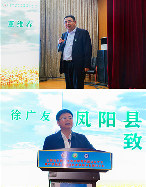 全国农科研究生志愿服务联盟成立大会暨产学融合助力绿色发展和乡村振兴论坛在万搏官方网站_万搏(中国)股份有限公司,举办